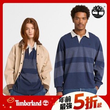 (領券再折)Timberland官方旗艦 中性深藍色寬版條紋長袖橄欖球Polo衫|A5SPY451
