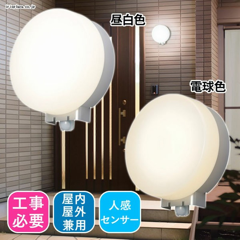 Panasonic 玄関 屋外 外回り用LED電球 HH-SF0012L