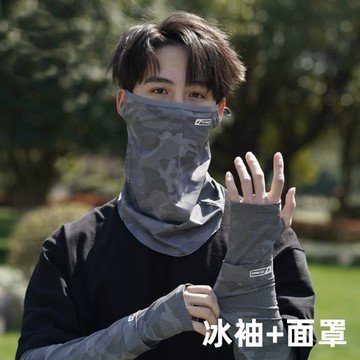 【Decoy】個性迷彩*夏季遮陽透氣涼感防曬袖套+口罩男生款/顏色可選