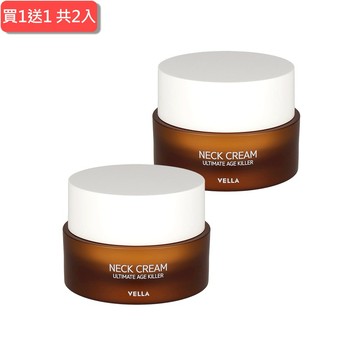 1+1心意加倍【VELLA】NECK CREAM頸霜50ml，共2入