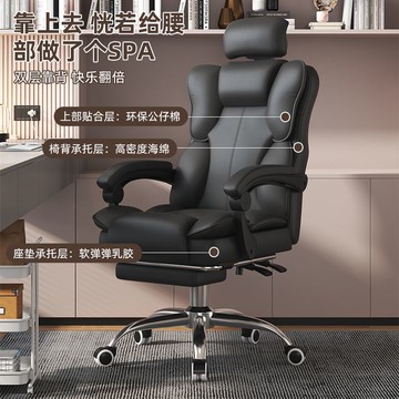 免運 電腦椅 電競椅 人辦公椅 書桌椅 靠背椅 體工學辦公椅子家用靠背轉椅舒服久坐宿舍書桌椅 八折下殺 特價出 可開發票
