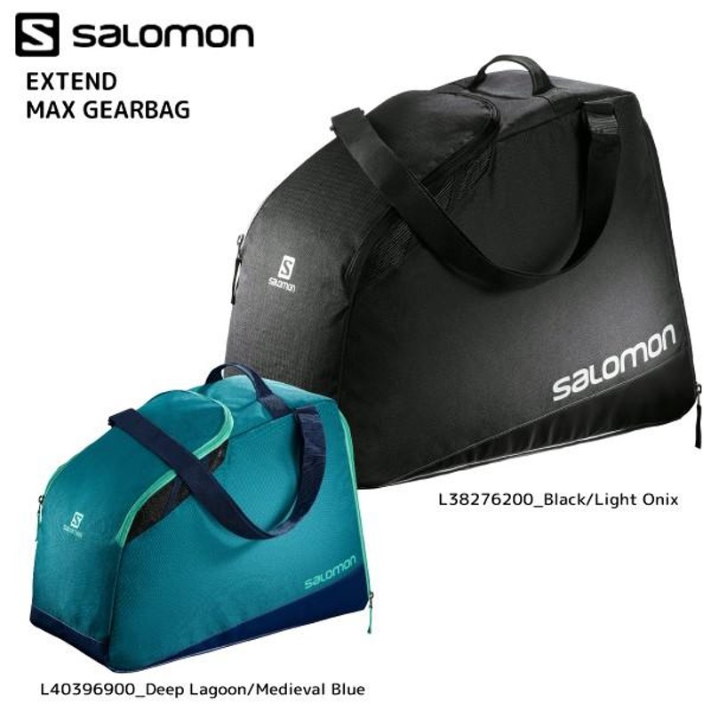 Salomon extend best sale max gearbag