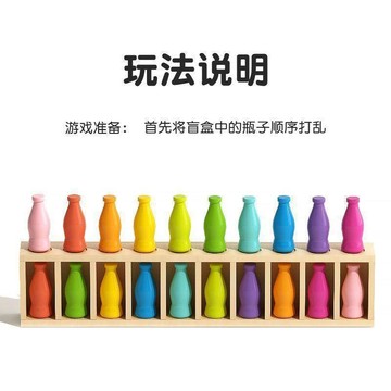 猜瓶子記憶力邏輯思維訓練桌面遊戲親子互動益智兒童玩具顏色配對 益智遊戲 桌遊益智遊戲 益智遊戲 玩具