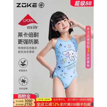 ZOKE洲克2025新款兒童泳衣女孩連體三角大耳狗專業訓練游泳衣女童