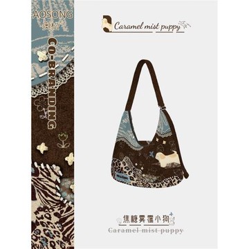 奧松焦糖狗帆布包女2025秋冬新款豹紋大容量上班通勤高級感斜挎包