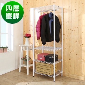 BuyJM白烤漆四層單桿衣櫥60x45x180cm-DIY