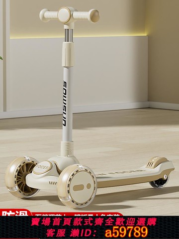 【全網低價 可打統編】滑板車兒童1-3-6-12歲以上小孩踏板可折疊男孩女寶寶15滑滑車新款