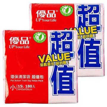 優品 環保清潔袋 無毒無臭 高密度聚乙烯材質  15L  2包