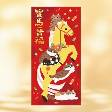 森蕗插畫 2026春聯 寶馬晉福 貓咪馬年春聯企業客製化禮品