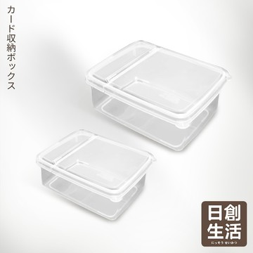 台灣現貨 卡牌 掀蓋收納盒 出卡專用 爆米花卡膜 卡套 卡膜收納盒 飾品收納盒 卡套收納盒 明星偶像小卡收納盒 日創生活