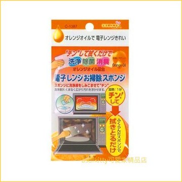 asdfkitty可愛家☆日本不動化學 微波爐專用橘子油蒸氣除菌清潔海綿-日本製