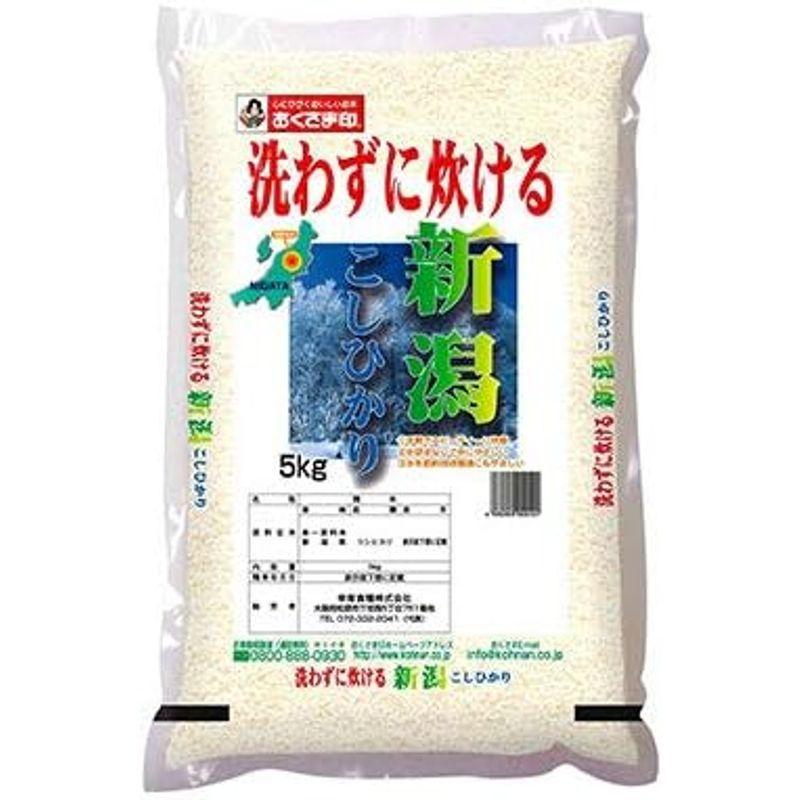 ●匠 無洗米 新潟県産 こしひかり 5kg×2 10kg