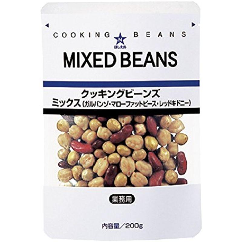 キユーピー ほしえぬ クッキングビーンズミックス 200g×2個