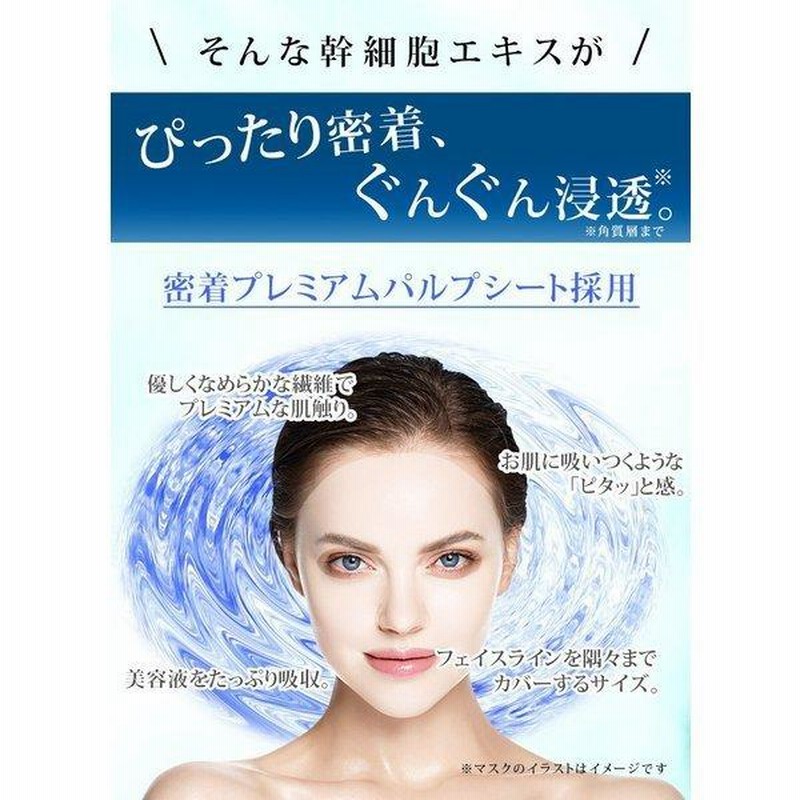 フェイスパック シートマスク educe beaute エデュースボーテ