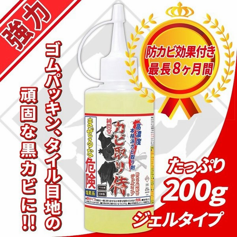 カビ取り侍 ジェルタイプ 0g カビ カビ取り お風呂 浴室のパッキン ゴムパッキン タイル目地 窓枠 キッチン サッシ シーラント Kz J0 通販 Lineポイント最大0 5 Get Lineショッピング