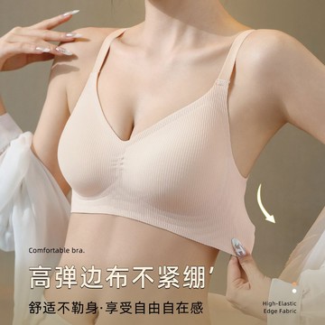 台灣發貨 小胸內衣 收副乳運動內衣 無痕肩帶 無鋼圈內衣 聚攏不空杯 無痕美背內衣 細肩帶內衣 舒適高彈內衣 果凍內衣