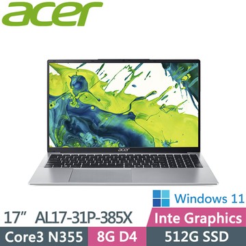 ACER 宏碁 Aspire Lite AL17-31P-385X (C3-N355/8G D4/512G/Win11/17吋)大尺寸輕薄電腦