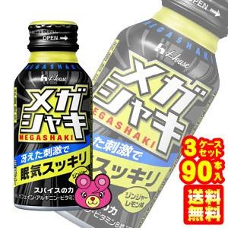 ハウスウェルネスフーズ メガシャキ 缶 100ml×30本入×3ケース：合計90本 ／飲料 LINEショッピング