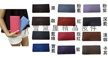 限時 滿3千賺10%點數↘ | ~雪黛屋~SKYBOW 長夾中性皮夾進口專櫃防水防刮皮革三折暗釦型主袋內一延伸大袋口大方不摺鈔BSB010490136