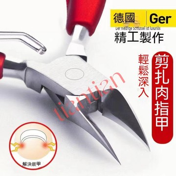 【新款熱銷】指甲鉗套裝指甲剪鷹嘴指甲鉗甲溝炎專用指甲刀修腳刀單個去死皮叉 鷹嘴鉗 不鏽鋼指甲鉗 修腳趾甲 指甲剪 甲溝鉗