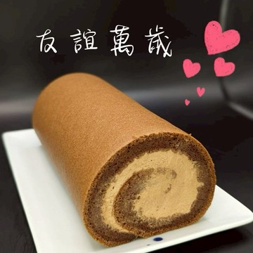 🚚{3日內出貨}【貝蕾麥麥】巧克力甘納許生乳捲(加油禮/生日蛋糕/升官發財/摩羯座生日快樂)