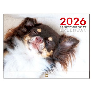 2026年 A4狗狗月曆