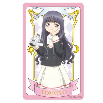 庫洛魔法使透明牌篇- TOMOYO icash2.0