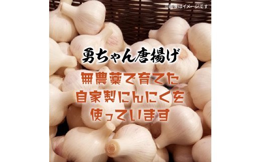 勇ちゃん唐揚げ「手羽先」1.8kg_1105R