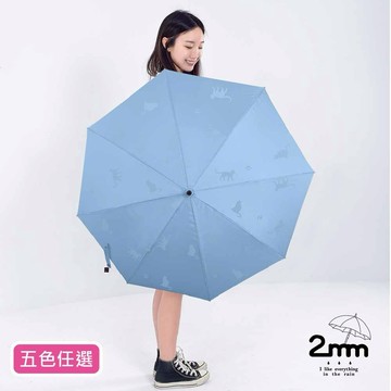 2mm 韓系創意遇水變萌猫蝴蝶結晴雨兩用自動開直傘/雨傘/智能傘_5色任選