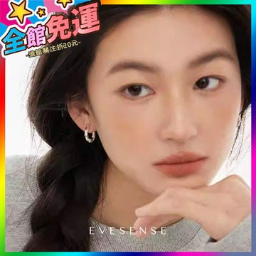 🌸台灣出貨🌸 EVESENSE原創破碎係列鑲鑽高級感圈圈耳釘簡約輕奢百搭耳環耳針 🥇滿額免運🥇X370-11-A
