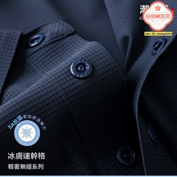【5A抗菌冰膚】Polo衫 工作服 文化衫 廣告衫 速乾衣 定製衫 翻領商務 工廠工服 吸溼排汗 支持印logo 企業團體定製
