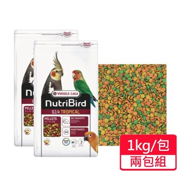 【Versele 凡賽爾】G14中大型鸚鵡-濃縮滋養丸 顆粒飼料 1kg/包 ;兩包組