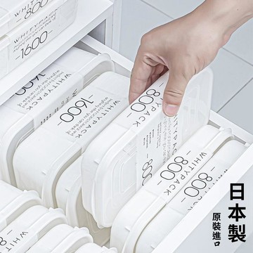 日本進口YAMADA保鮮盒冰箱收納盒食品級冷凍肉米飯分裝備菜備餐盒