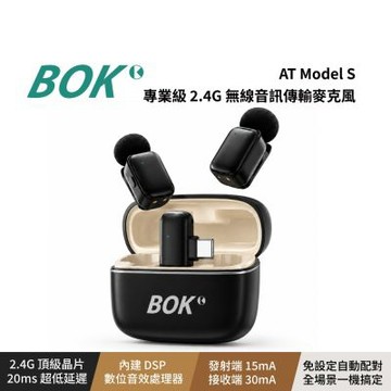 AT Model S 專業級 2.4G 無線音訊傳輸麥克風