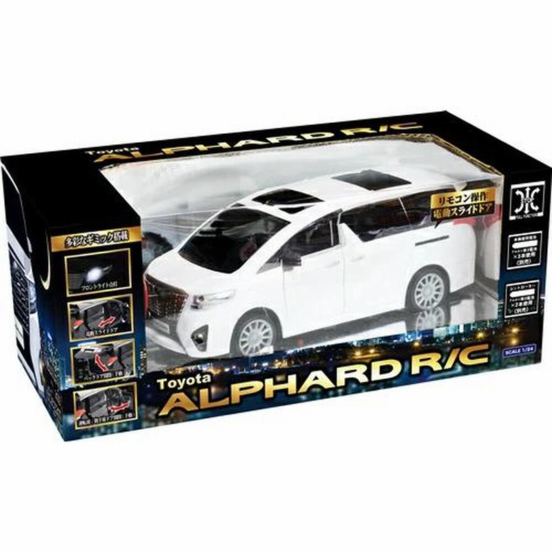 トイコー アルファード ALPHARD ラジコンカー 1/24 TOYOTA RC Toyota ALPHARD（トヨタアルファード） | 株式会社ハック