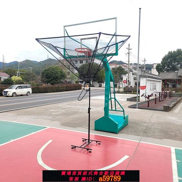 【台灣公司 可打統編】籃球架可移動升降投籃機三分球免撿全自動便攜式投籃機回球器戶外
