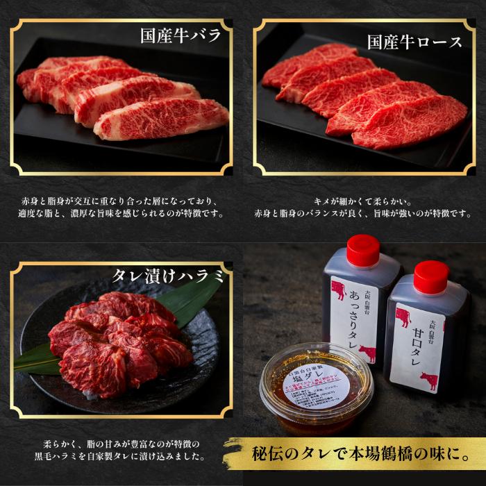 焼肉セット 肉 ギフト 焼肉（ 焼肉三昧セット 2.2kg 3種類のタレ付き）焼肉ギフトセット お取り寄せ グルメ 老舗 焼肉白雲台