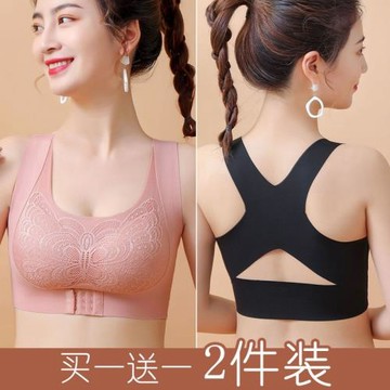 前扣無痕內衣女蕾絲美背聚攏大碼無鋼圈運動小胸矯正抹背心文胸罩