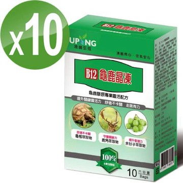 【湧鵬生技】B12龜鹿晶凍十盒組(龜粄:鹿角:每盒10條:共100條)