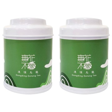無藏茗茶 凍頂烏龍 三角立體茶包 小茶罐 比賽等級烘焙工法 微燻炭香 金黃茶湯 口感醇厚濃香  3.2g  3包  2罐