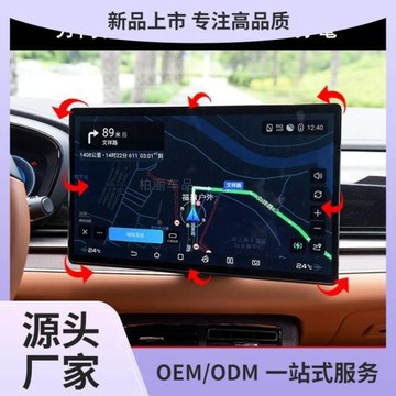 比亞迪中控屏幕萬向旋轉秦唐宋pro元漢ev宋plusdmi角度調福盈