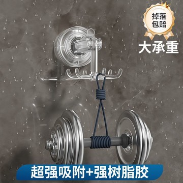 【臺灣上新】六爪旋轉吸盤掛鉤免打孔衛生間收納神器廚房置物架多功能勺子掛架 熱銷