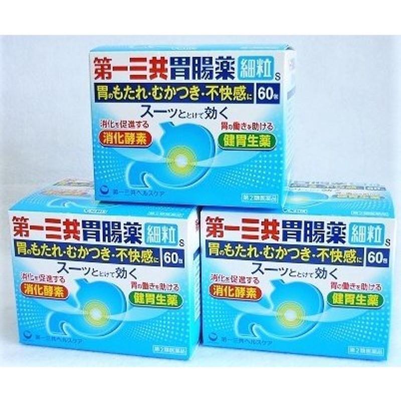 山本漢方製薬株式会社 せんぶり 0.8g×5包入(センブリ[分包])＜苦味胃腸薬＞