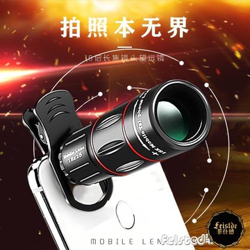 手機望遠鏡頭高清變焦外置攝像頭演唱會神器拍照攝像夜視長焦鏡頭