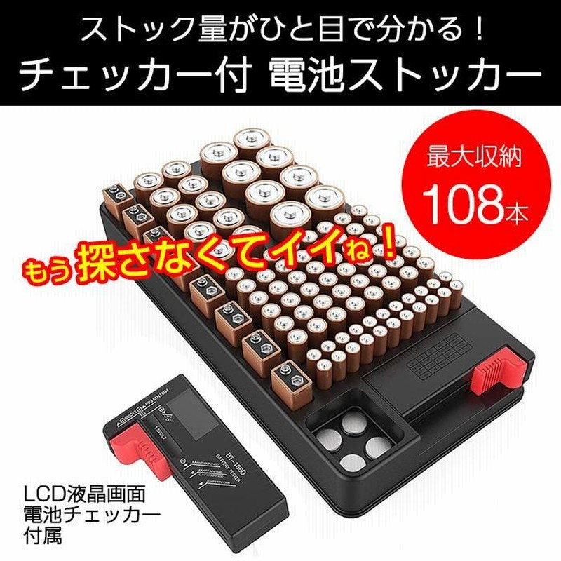【激レア】　ナショナル サンリオ ハローキティ 電池チェッカー Sanrio 激レア】 ナショナル サンリオ ハローキティ 電池チェッカー