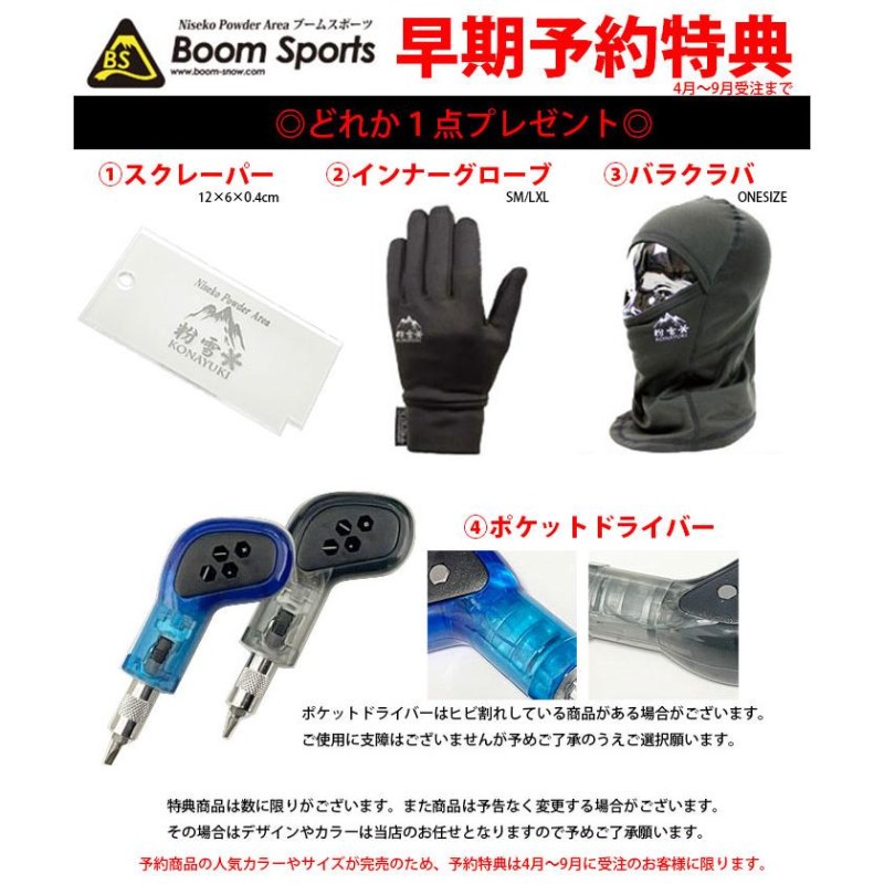 スノーボード ビンディング 金具 23-24 UNION ユニオン フォース FORCE