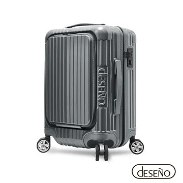 【Deseno 笛森諾】尊爵傳奇V 20吋 前開式拉鍊行李箱-鈦灰