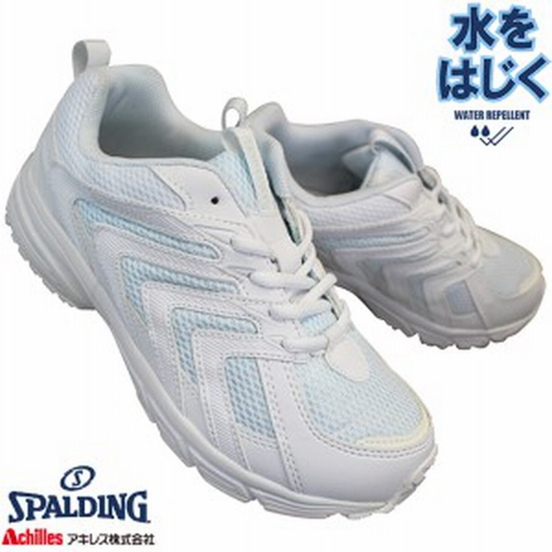 スポルディング Spalding Jn 347 白 撥水 白スニーカー 通学靴 スクールシューズ キッズ ジュニア メンズ レディース 4e 幅広 ワイド 軽 通販 Lineポイント最大1 0 Get Lineショッピング