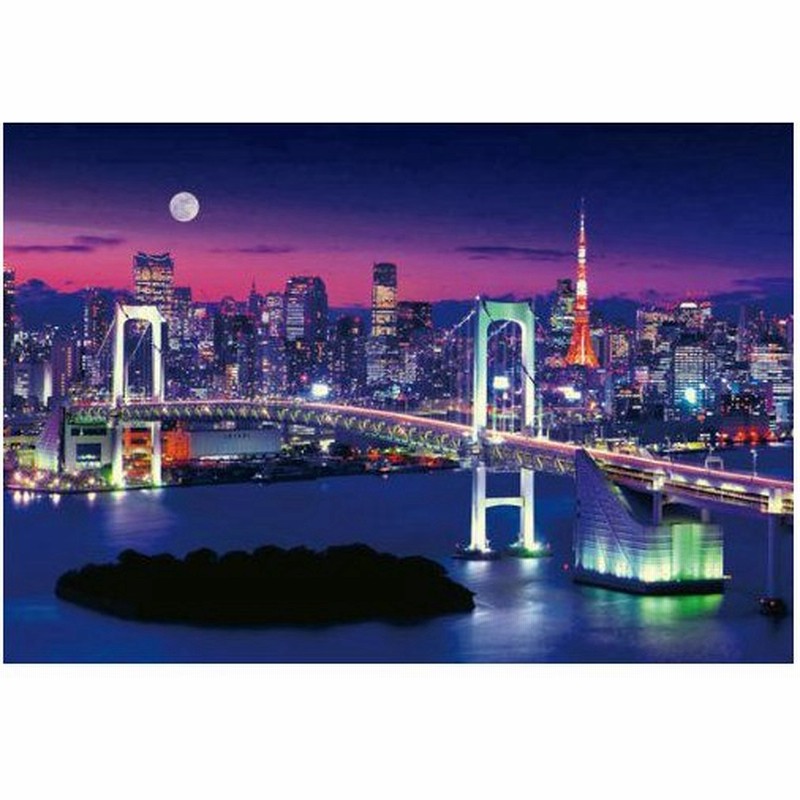 ジグソーパズル 1000ピースマイクロ 風景 レインボーブリッジと東京夜景 M71 853 通販 Lineポイント最大0 5 Get Lineショッピング