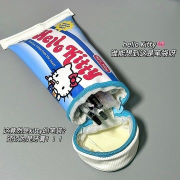 【臺灣出貨】hello Kitty仿真牙膏筆袋大容量搞怪筆筒學生桌面整理文具收納盒